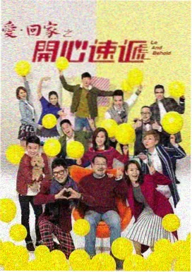 沉默的真相电视剧海报